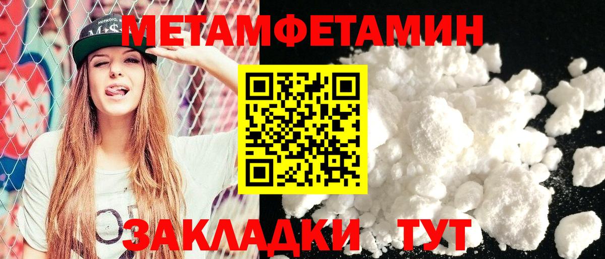 АМФ Premium Чехов
