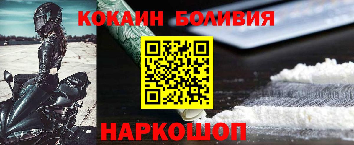 КОКАИН 98% Чехов