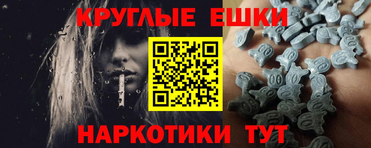 ЭКСТАЗИ круглые  гидра   Экстази диски  Чехов  Вход с VPN 