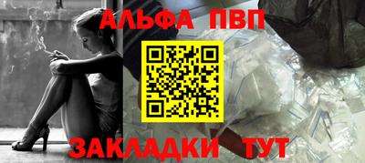ГАЛЛЮЦИНОГЕННЫЕ ГРИБЫ Краснокаменск