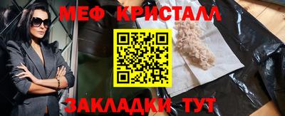 MESCALINE Краснодар