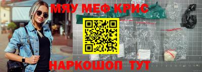 ГАЛЛЮЦИНОГЕННЫЕ ГРИБЫ Краснознаменск