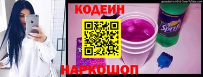 ГАЛЛЮЦИНОГЕННЫЕ ГРИБЫ Краснокаменск