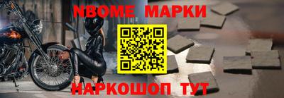 MESCALINE Краснодар