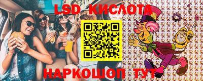 ГАЛЛЮЦИНОГЕННЫЕ ГРИБЫ Краснознаменск