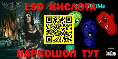 MESCALINE Краснодар