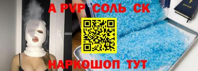 ГАЛЛЮЦИНОГЕННЫЕ ГРИБЫ Краснознаменск