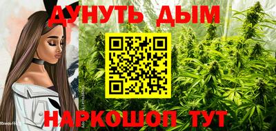 ГАЛЛЮЦИНОГЕННЫЕ ГРИБЫ Краснокаменск