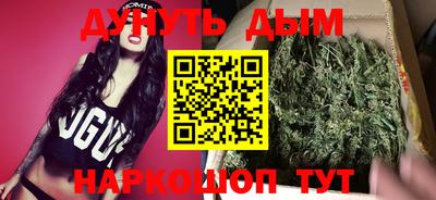 ГАЛЛЮЦИНОГЕННЫЕ ГРИБЫ Краснокаменск