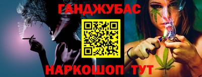ГАЛЛЮЦИНОГЕННЫЕ ГРИБЫ Краснокаменск
