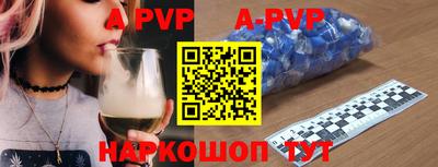 ГАЛЛЮЦИНОГЕННЫЕ ГРИБЫ Краснокаменск