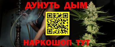 ГАЛЛЮЦИНОГЕННЫЕ ГРИБЫ Краснокаменск