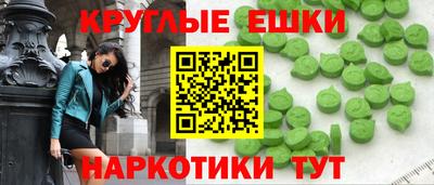 ГАЛЛЮЦИНОГЕННЫЕ ГРИБЫ Краснознаменск