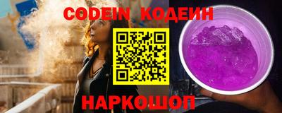 ГАЛЛЮЦИНОГЕННЫЕ ГРИБЫ Краснокаменск