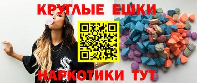 MESCALINE Краснодар