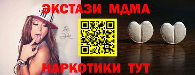 ГАЛЛЮЦИНОГЕННЫЕ ГРИБЫ Краснознаменск