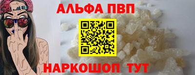 ГАЛЛЮЦИНОГЕННЫЕ ГРИБЫ Краснознаменск
