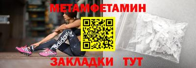 ГАЛЛЮЦИНОГЕННЫЕ ГРИБЫ Краснокаменск
