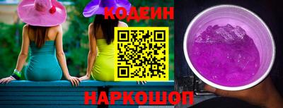 ГАЛЛЮЦИНОГЕННЫЕ ГРИБЫ Краснокаменск
