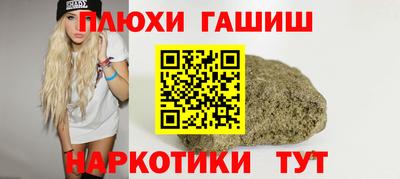 ГАЛЛЮЦИНОГЕННЫЕ ГРИБЫ Краснокаменск