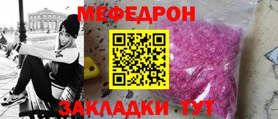 MDMA Ипатово