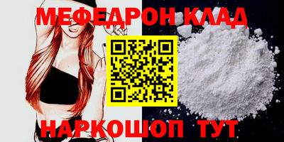 MESCALINE Краснодар