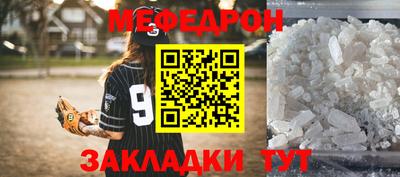 ГАЛЛЮЦИНОГЕННЫЕ ГРИБЫ Краснокаменск