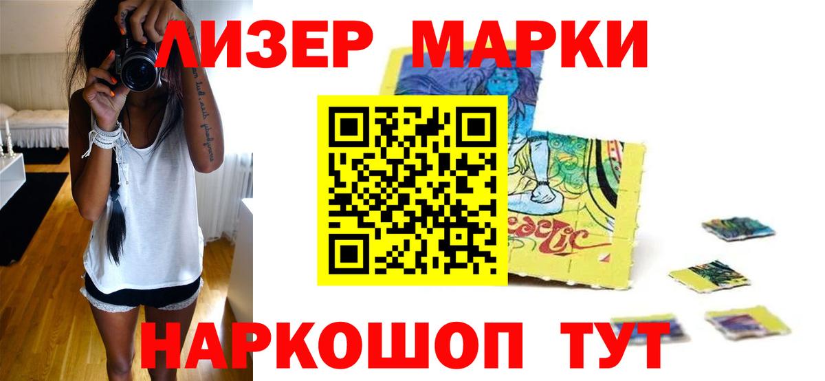 ЛСД экстази ecstasy Чехов