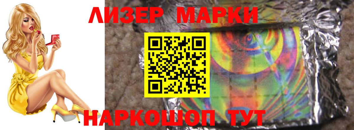 Чехов  LSD-25 экстази ecstasy  Вход с VPN  ЛСД экстази кислота 