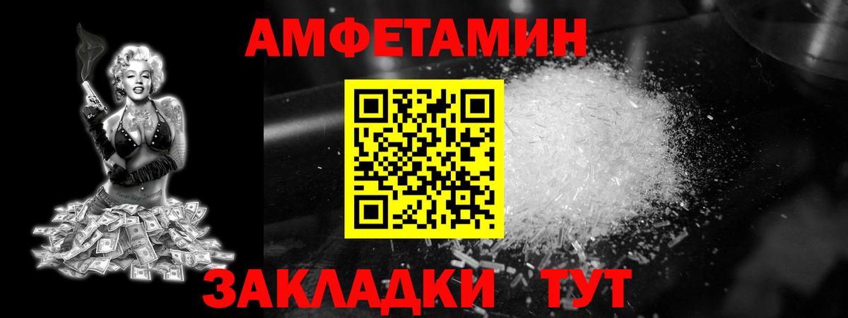 Чехов  Метамфетамин  Метамфетамин кристалл  Вход с VPN  Метамфетамин кристалл 
