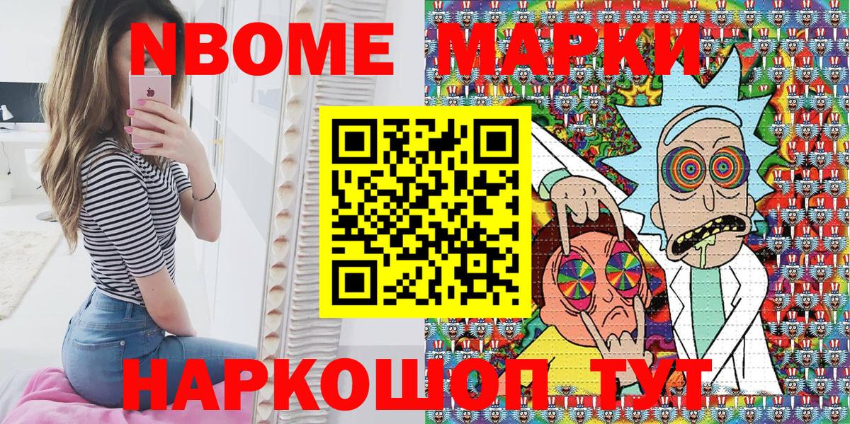 Чехов  Наркотические марки 1500мкг  Вход с VPN 