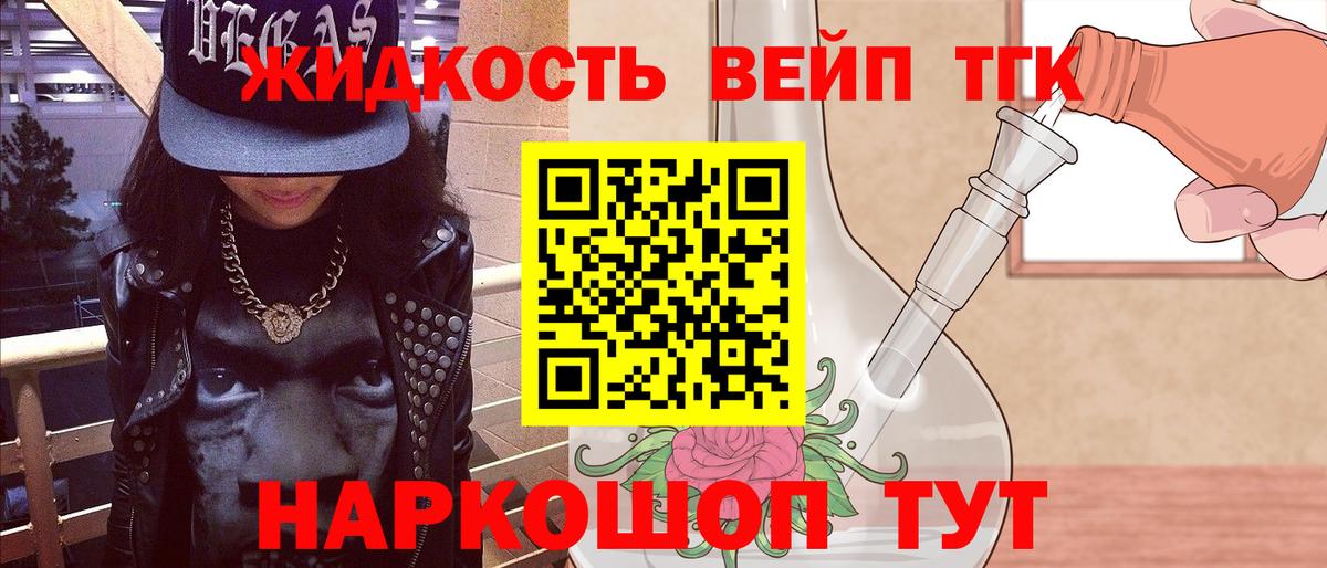 Дистиллят ТГК Wax Чехов
