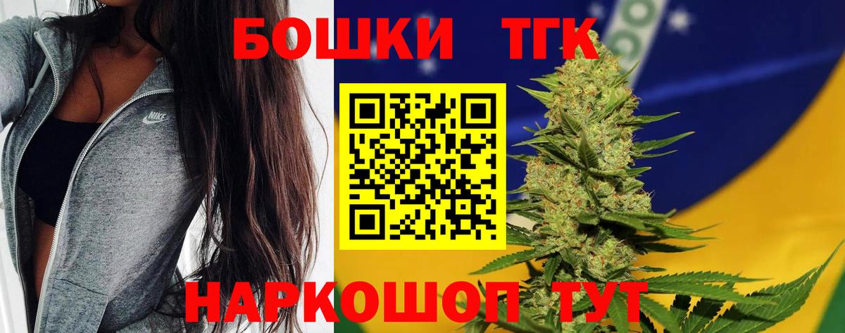 Марихуана Bruce Banner  Конопля семена  Шишки марихуана OG Kush  Чехов  Конопля семена  Вход с VPN 
