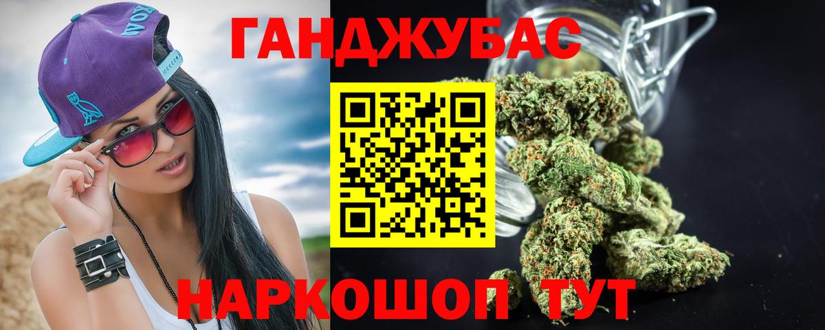 Шишки марихуана Bruce Banner Чехов